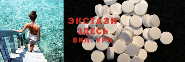 MDMA Premium VHQ Белоозёрский