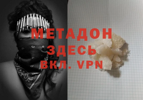 MDMA Premium VHQ Белоозёрский