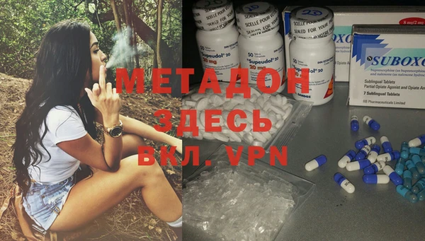 MDMA Premium VHQ Белоозёрский