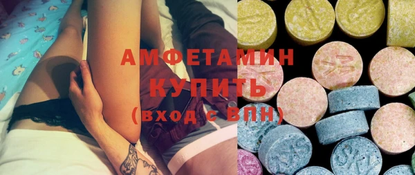 MDMA Premium VHQ Белоозёрский