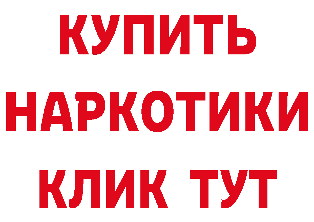 Героин гречка как зайти сайты даркнета OMG Баймак